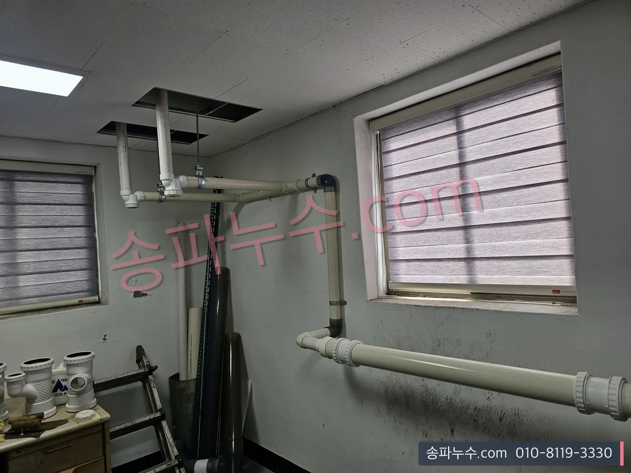 노출 배관으로 전환한 사례