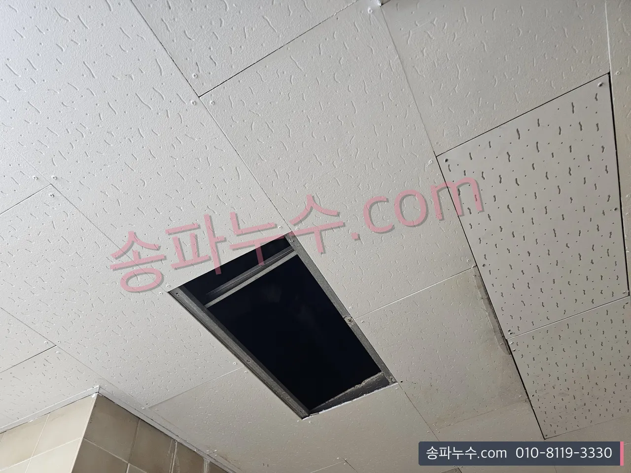 천장 점검구를 열어 조사한 현장