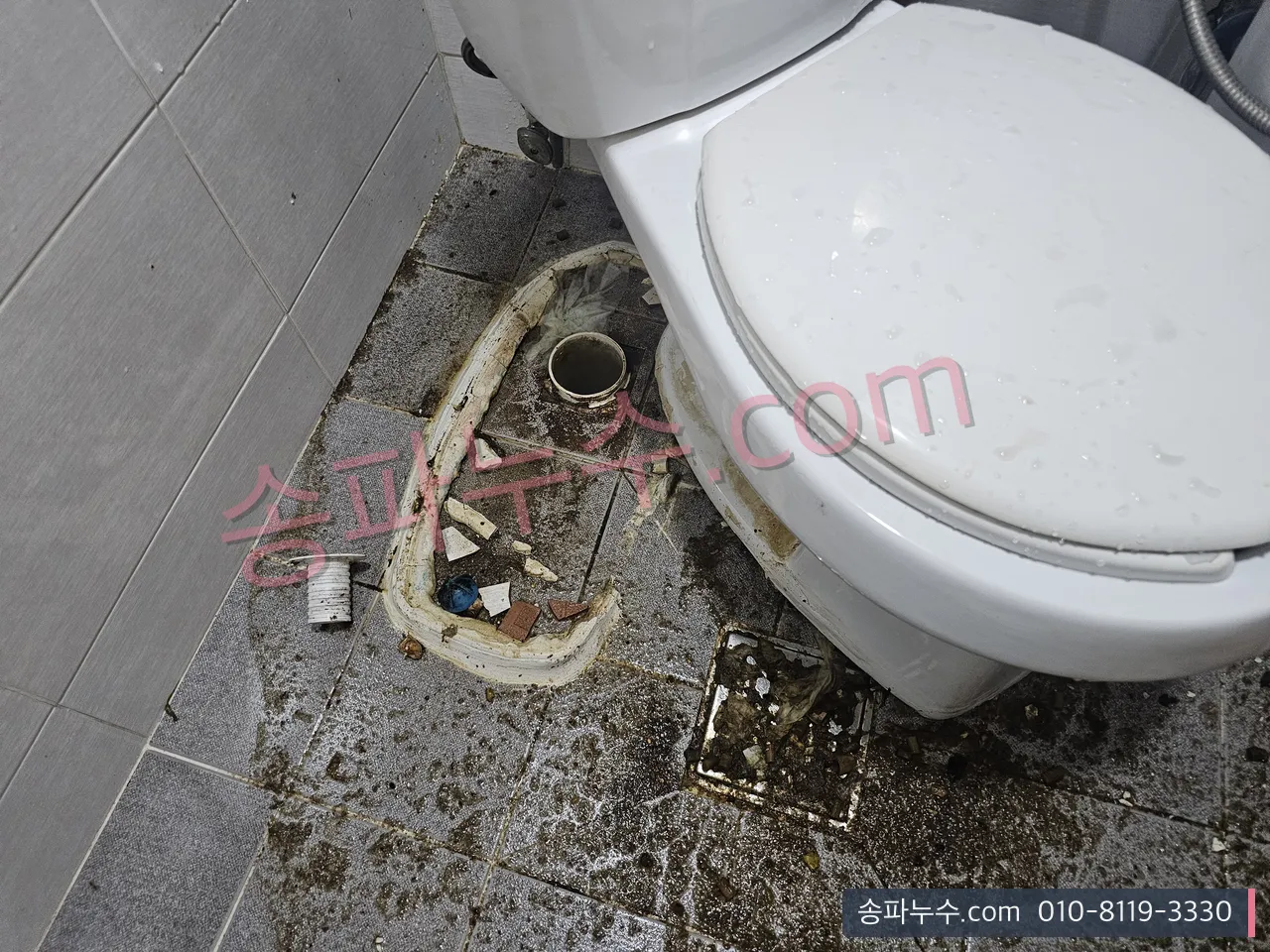 양변기 하부 플랜지 주변에 남은 부식과 물 자국